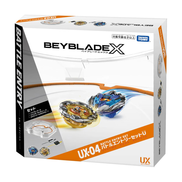 楽天市場】ベイブレードX BEYBLADE X UX-04 バトルエントリーセットU