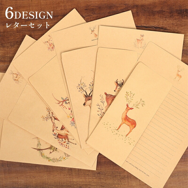 おすそ分け】秋のほっこりお手紙セット