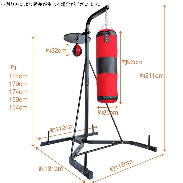 R*o様 【引取限定 】ボディデザイン サンドバッグ、スタンド、パンチ