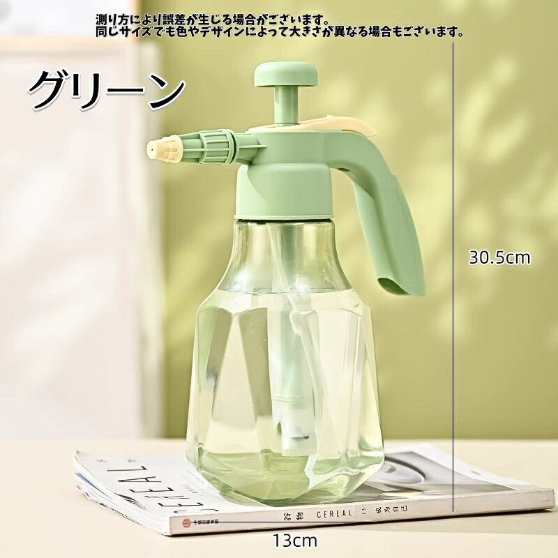 楽天市場】送料無料 霧吹き 園芸用 スプレー ミスト 1500ml