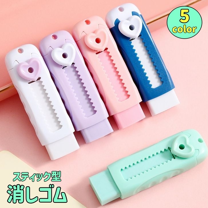 楽天市場】ハート 消しゴムの通販