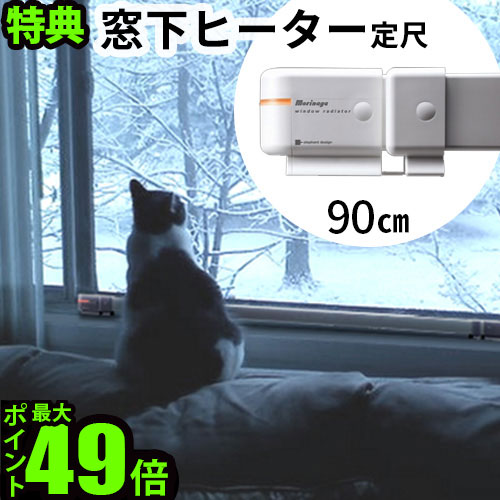 楽天市場】ウィンドーラジエーター 森永エンジニアリング送料無料