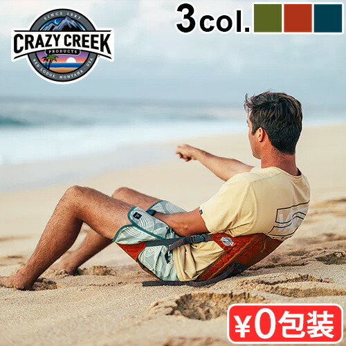 楽天市場】折りたたみ椅子 アウトドア コンパクトクレイジークリーク