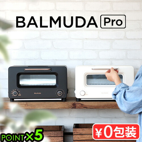 楽天市場】正規品☆30日間全額返金保証バルミューダ トースター