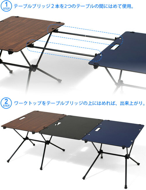 Helinox BEAMS PLUS BRIEFING タクティカルテーブルM Helinox BEAMS