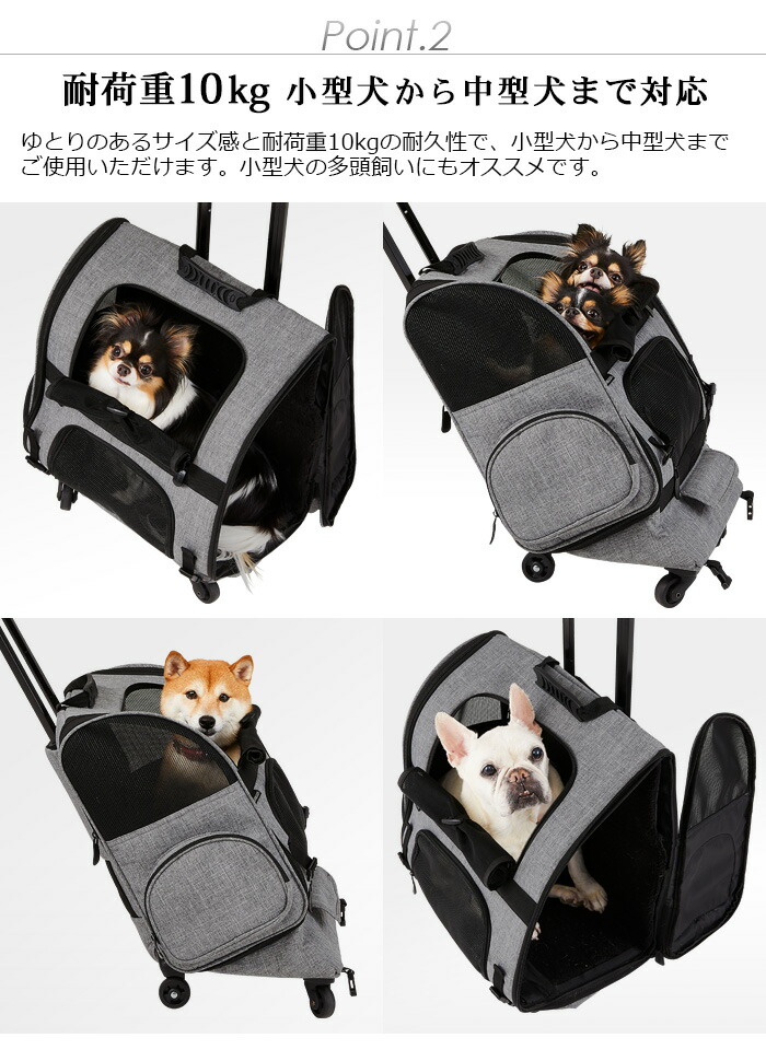 楽天市場】ペットキャリー キャスター エアバギー 犬 猫 カート 4輪
