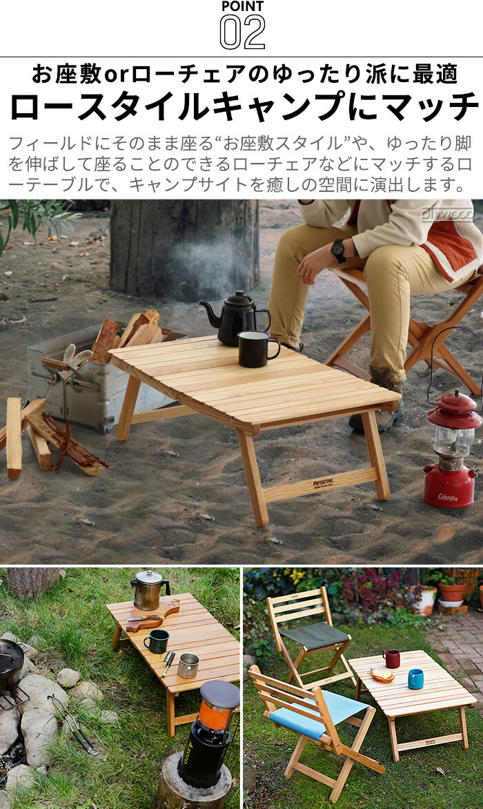 楽天市場】折りたたみ テーブル 木製 アウトドア ウッド 折り畳み