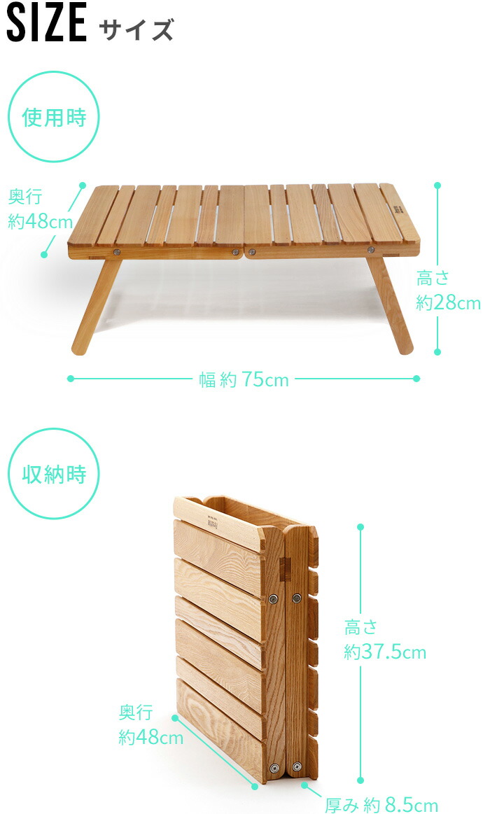 楽天市場】折りたたみ テーブル 木製 アウトドア ウッド 折り畳み