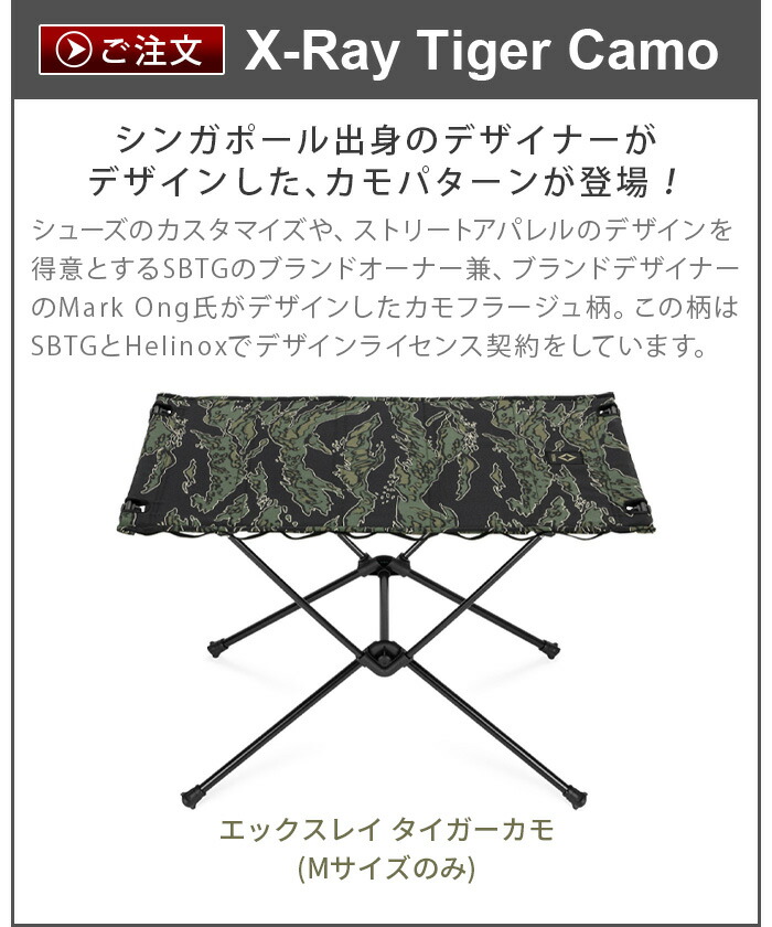 楽天市場】【特典付】ヘリノックス テーブル 折り畳みテーブルHelinox