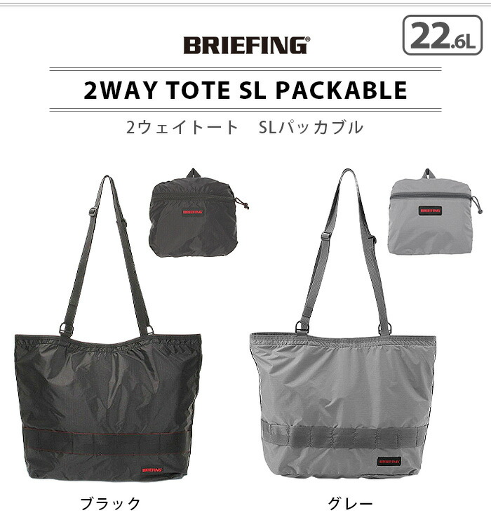 楽天市場】トートバッグ パッカブル 大きめ メンズ レディース 大容量