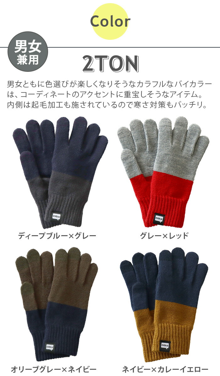 楽天市場】手袋 日本製 スマートフォン対応 スマホ対応 メンズ