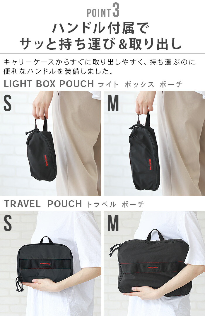 BREE 黒 折りたたみトラベルポーチ BREE 黒 折りたたみトラベルポーチ