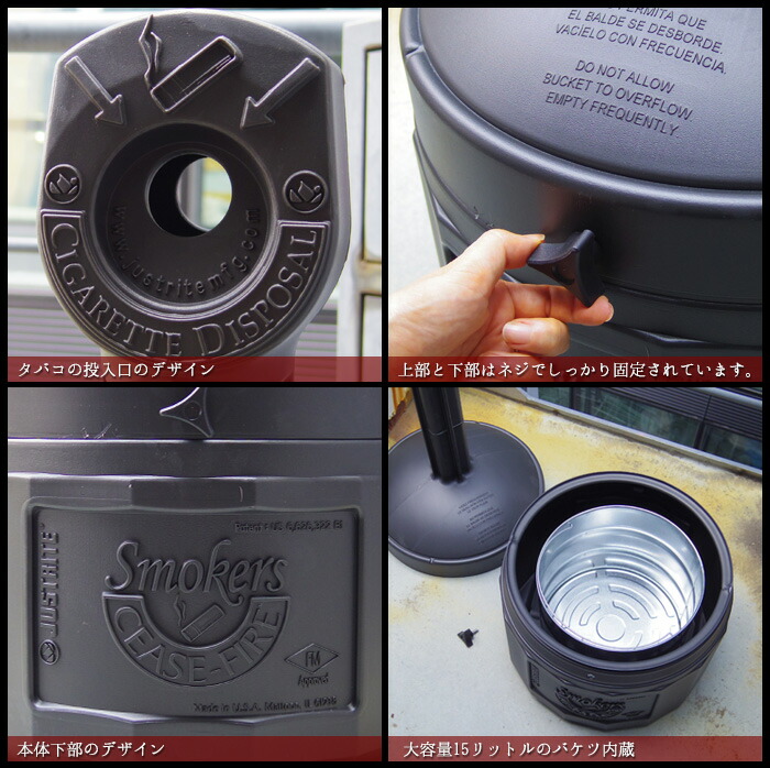 楽天市場】灰皿 スタンド 屋外 フタ付 送料無料ジャストライト シース