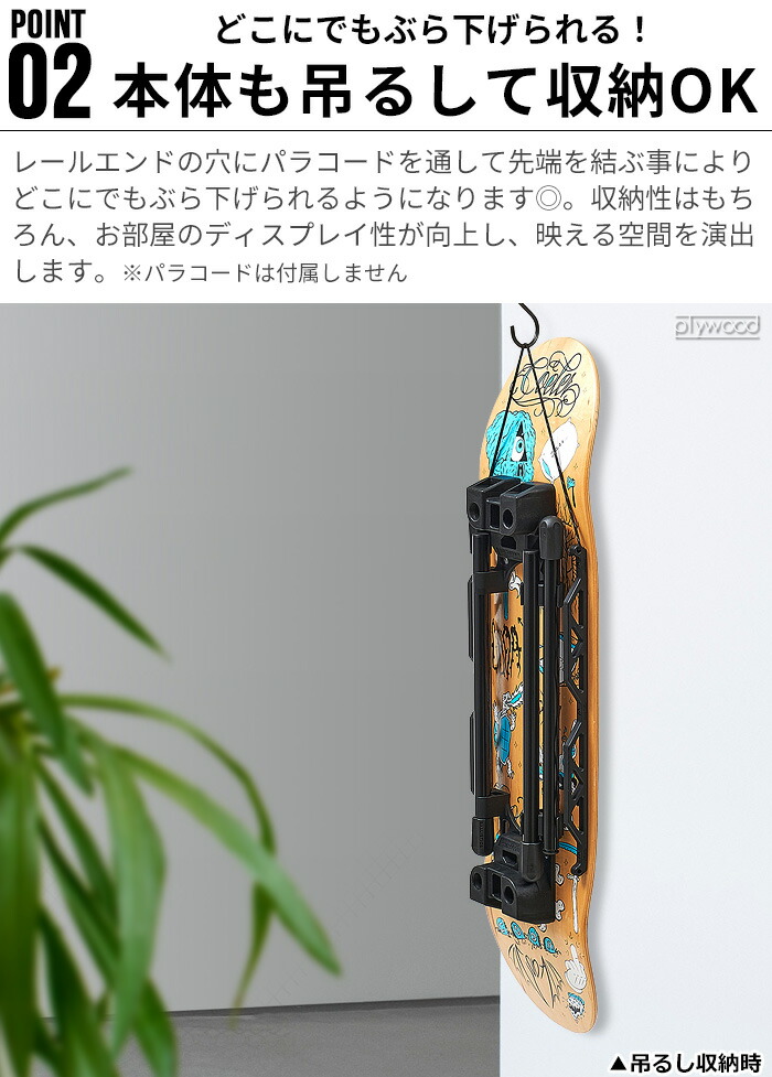 楽天市場】SBSKIT SKATE BOARD STOOL オプションパーツ レールバリ