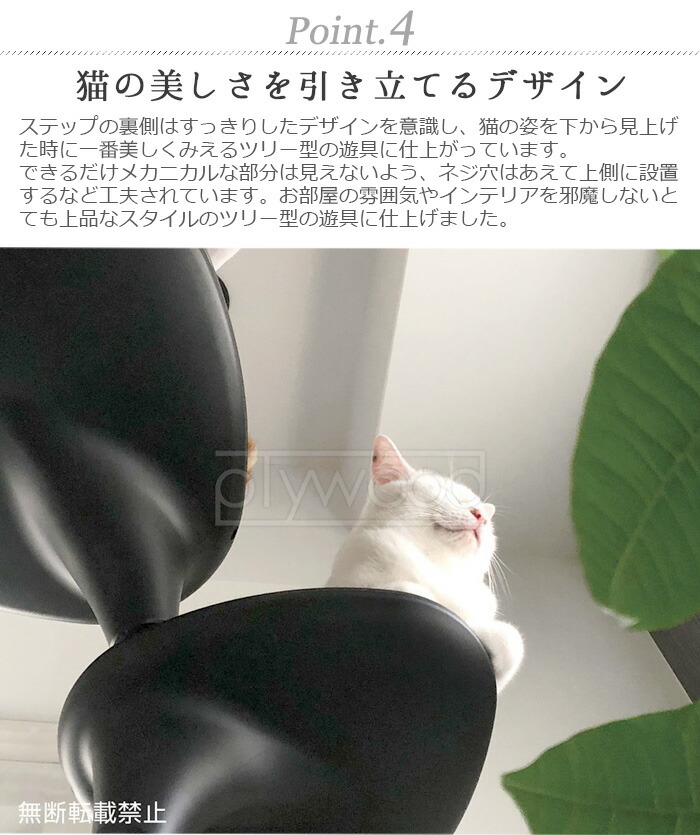 楽天市場】キャットタワー 突っ張り スリム 省スペース おしゃれ
