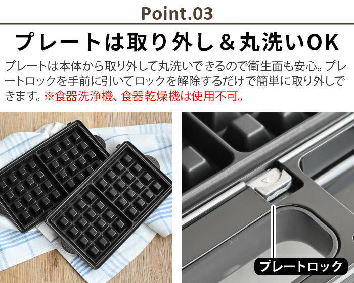 楽天市場】【特典付】 ワッフルメーカー ビタントニオ ホットサンド