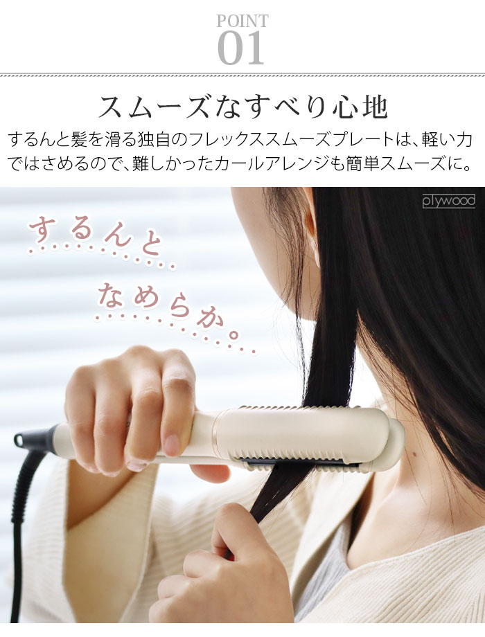 ium ストレートアイロン & マルチトリマー セット バラ売り可 ium