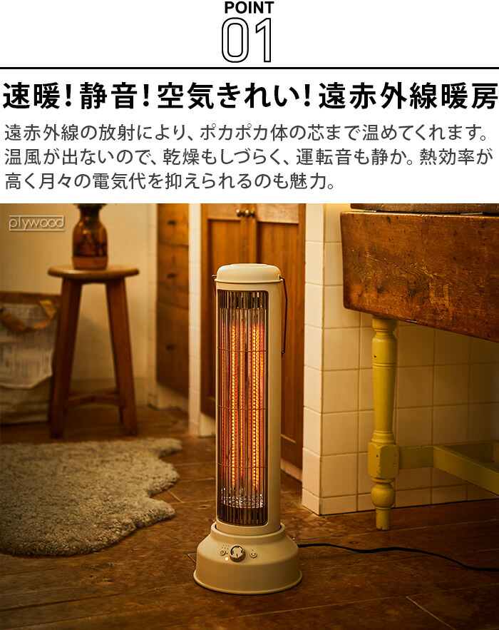 楽天市場】【選べる2大特典付】ブルーノ ヒーター おしゃれ 首振り