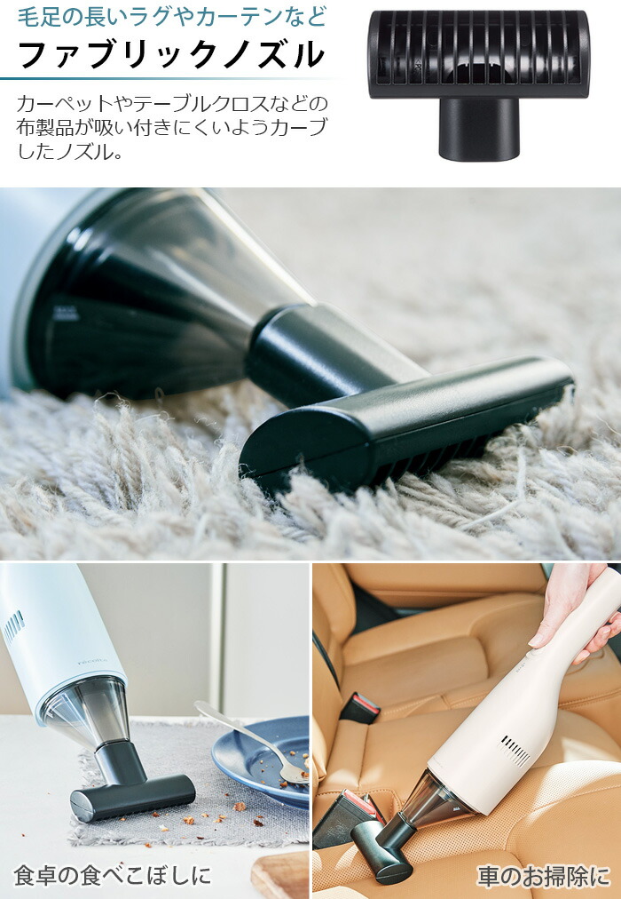 楽天市場】【選べる特典付】 レコルト 乾湿両用 ハンディクリーナー