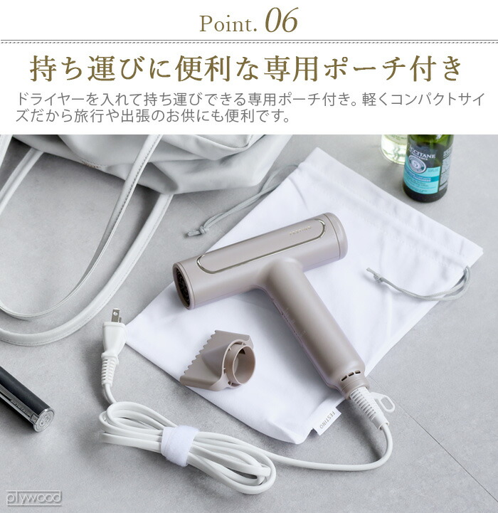 楽天市場】【選べる特典付】正規店 ヘアドライヤー 軽量 速乾 マイナス