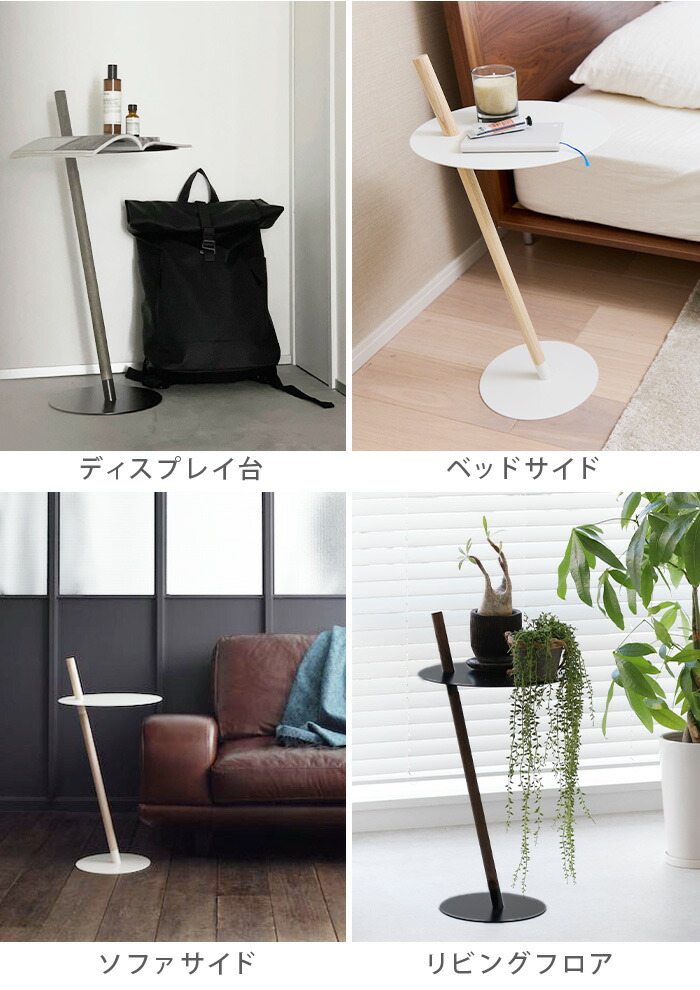 おほしさま専用】DUENDE TUBE & ROD サイドテーブル