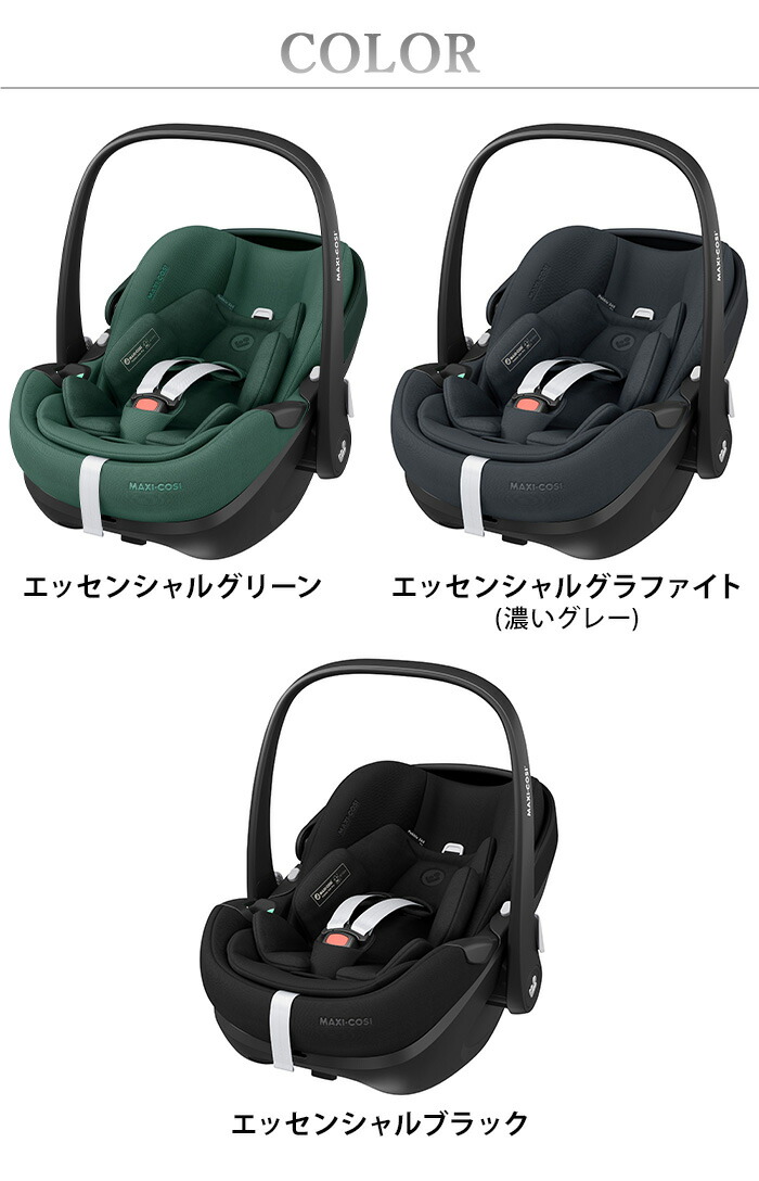 楽天市場】正規品 チャイルドシート 新生児 isofix 回転式 本体 安全