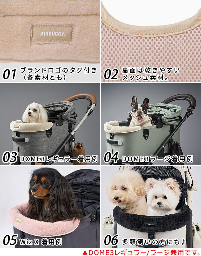 楽天市場】正規品 エアバギー ドーム3 / ウィズエックス対応 コーナー