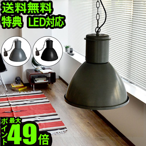 楽天市場】ハモサ ハントランプの通販