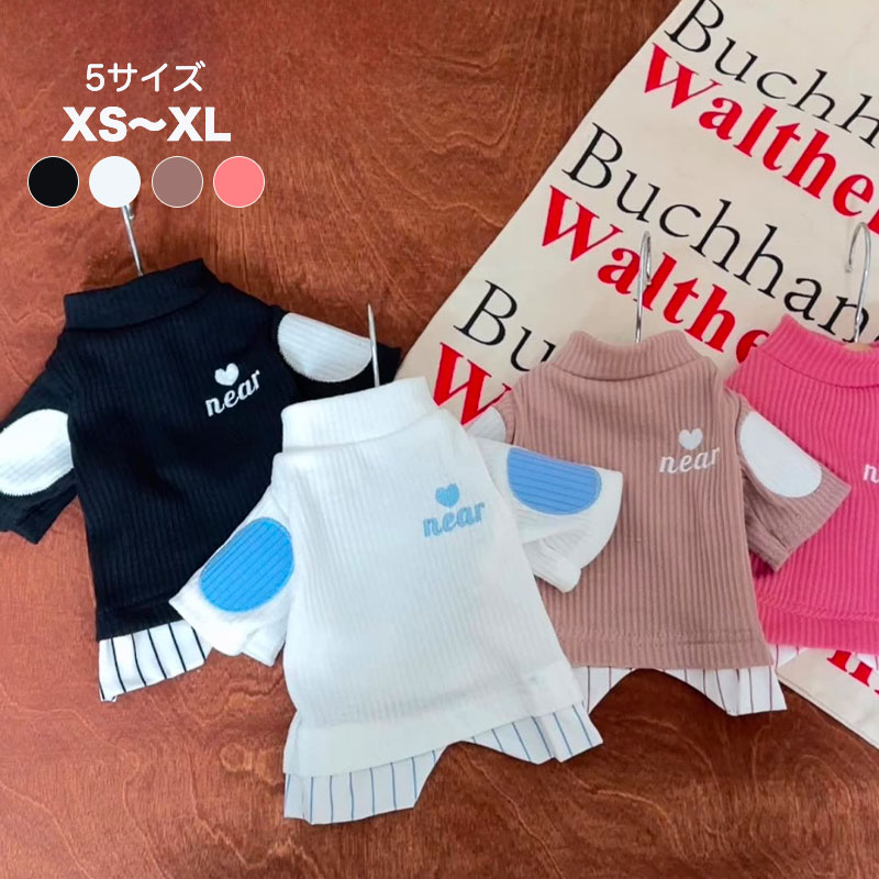 楽天市場 | 職人手作り犬服のポコポコ - 可愛いペットウェアを海外から