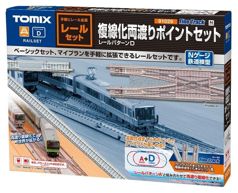 鉄道模型 セット Nゲージ」の人気商品一覧 | 安い商品を通販サイトから