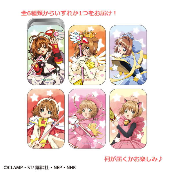 天田印刷 カードキャプターさくら トレーディングコレクション SP09と