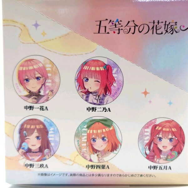 楽天市場】【30％OFF！】 五等分の花嫁 トレーディンググリッター缶