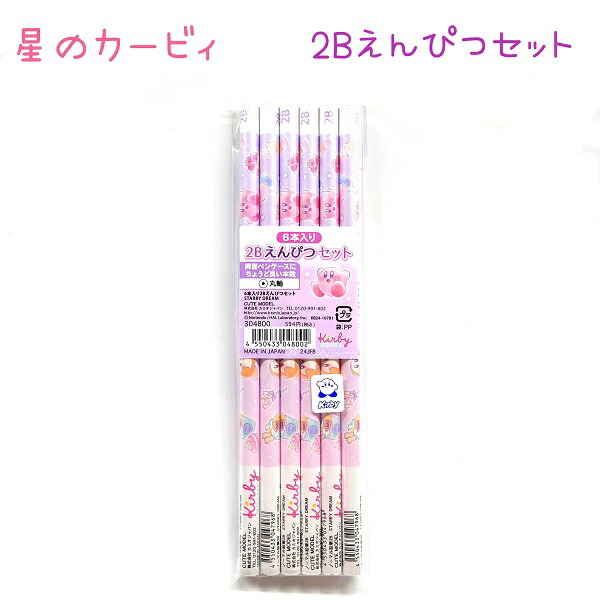 楽天市場】星のカービィ 6本入り鉛筆2Bセット 【STARRY DREAM】 丸軸 6