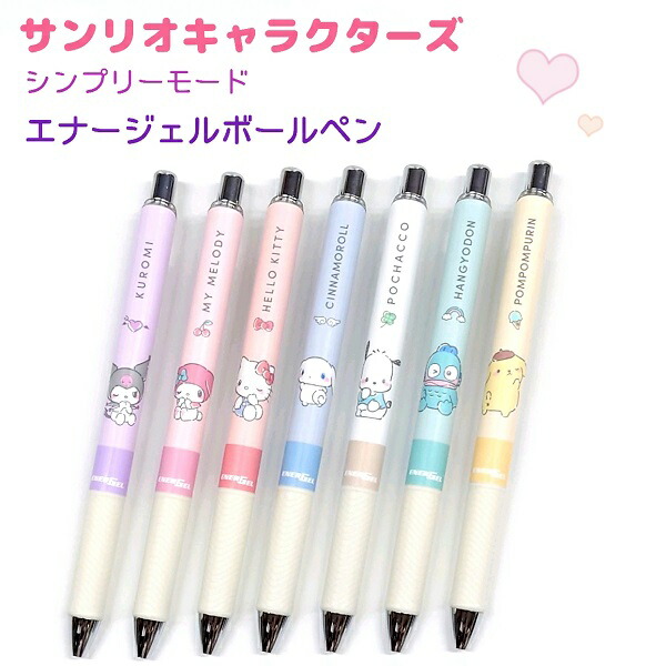 Sanrio マスコット ボールペン ぬいぐるみ サンリオ 激レア 入手困難