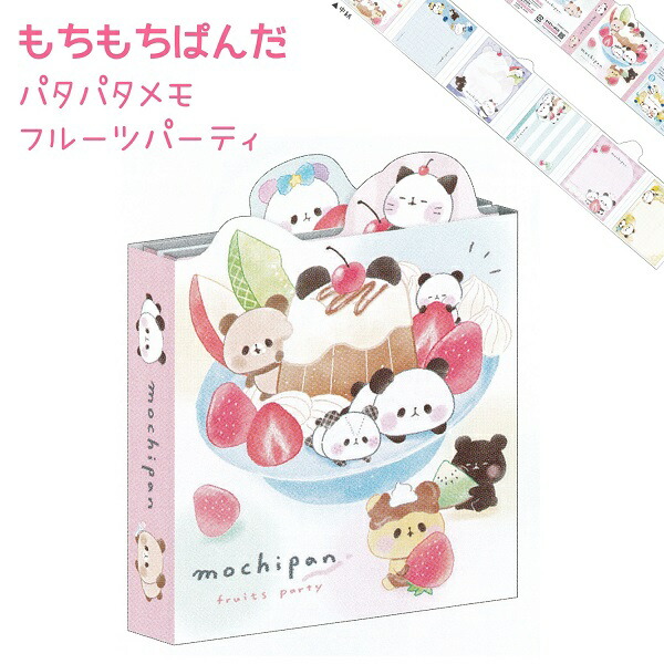 フルーツパフェ ダイカット メモ メモ帳 カミオジャパン 平成レトロ