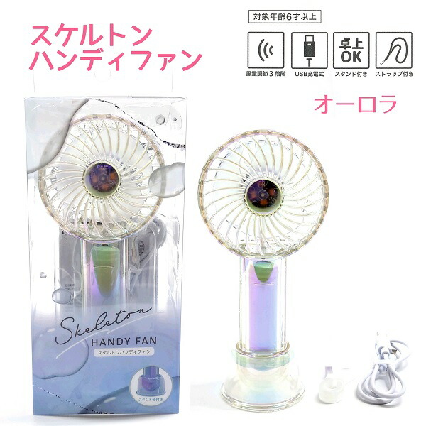 BIGBANG 扇風機 ハンディファン スンリ VI BIGBANG 扇風機 ハンディ