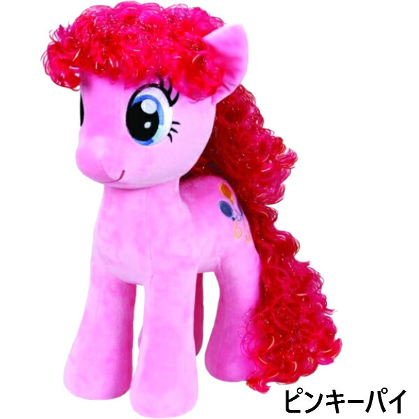 楽天市場】【Ty】 ぬいぐるみ 【my Little PONY】 マイリトルポニー XL
