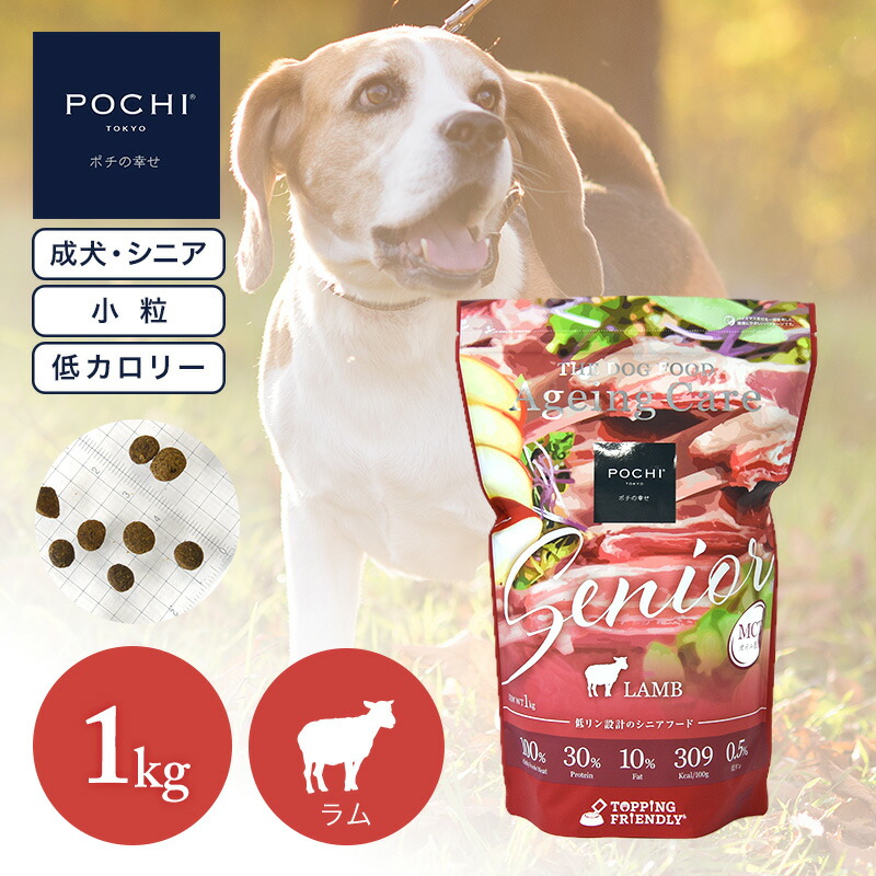 楽天市場】【POCHI公式】POCHI ザ・ドッグフード エイジングケア