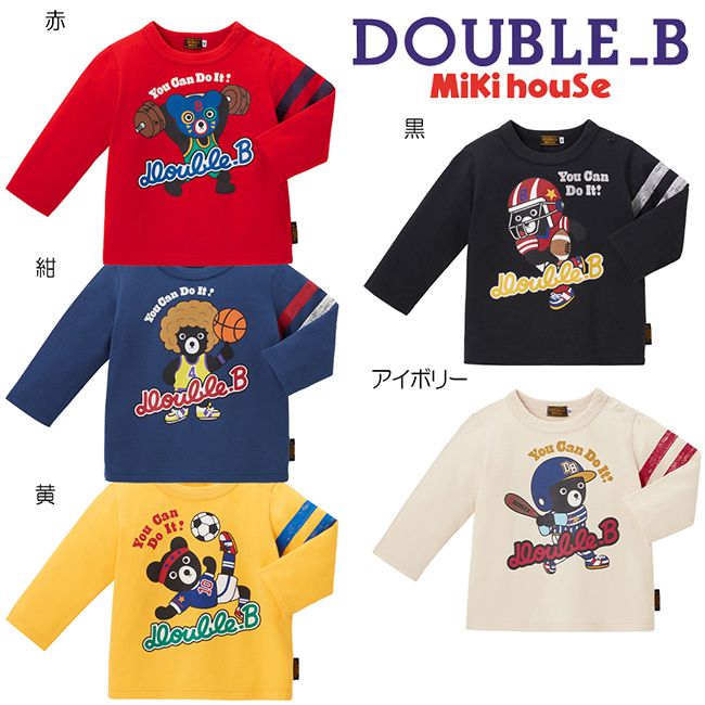 楽天市場】【セール30%OFF】ミキハウス mikihouse ダブルビー Bくん