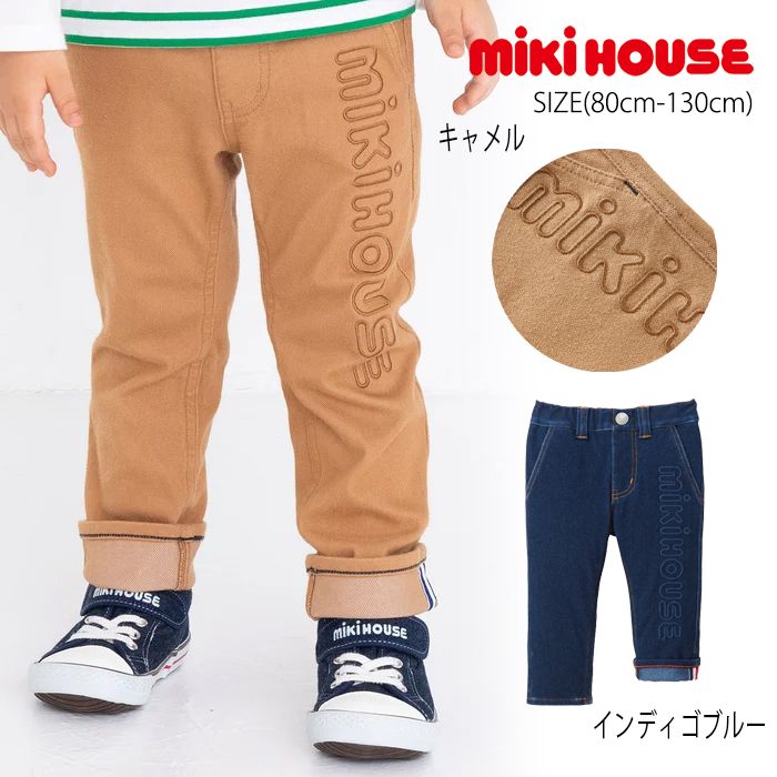 楽天市場】【セール30%OFF】ミキハウス mikihouse パンツ (80cm-130cm