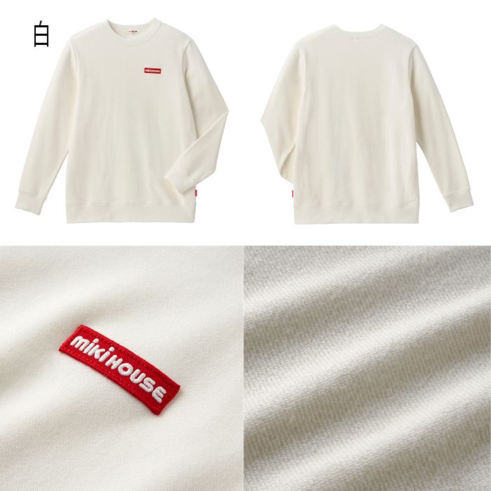 新品タグ付き】ミキハウスロゴトレーナー90cm アイボリー男女兼用