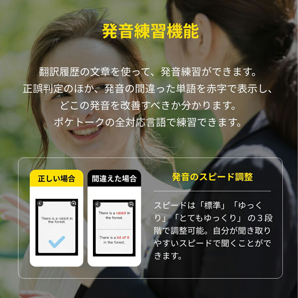 楽天市場】ランキング1位獲得【価格改定】 POCKETALK（ポケトーク） S