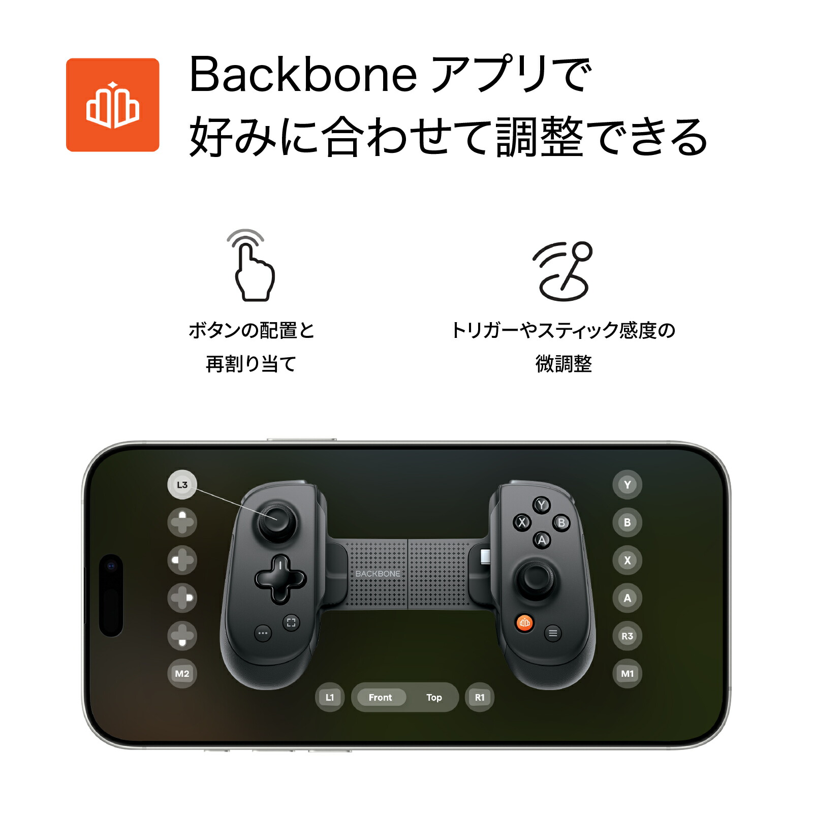 楽天市場】Backbone Pro (USB-C) - 通常デザインモデル / BB-N1-B-R