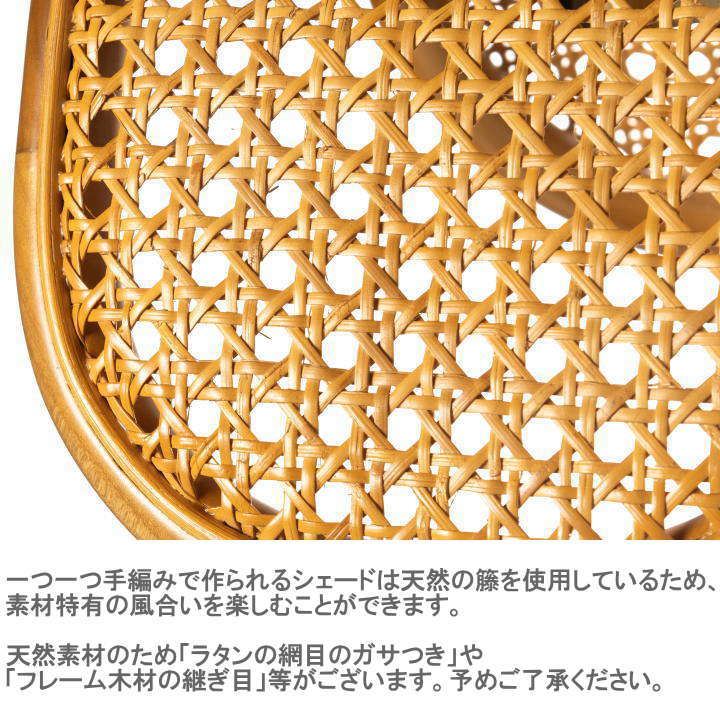 シーリングライト・天井照明 BRID RATTAN PENDANT LAMP シーリング