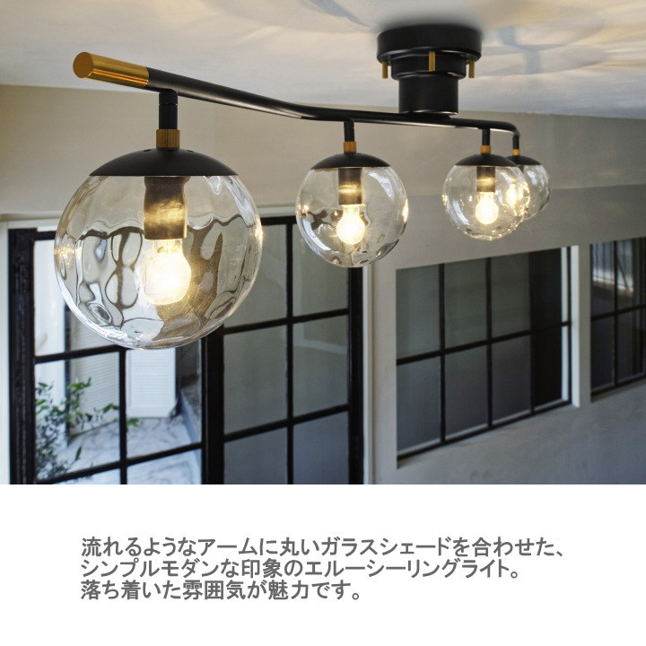 楽天市場】シーリングライト インターフォルム 照明 エルー HEROULT