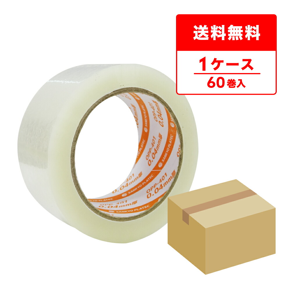 楽天市場】OPPテープ 40μ 48mmx100M 透明 6巻x10P アクリル系 OPP-401