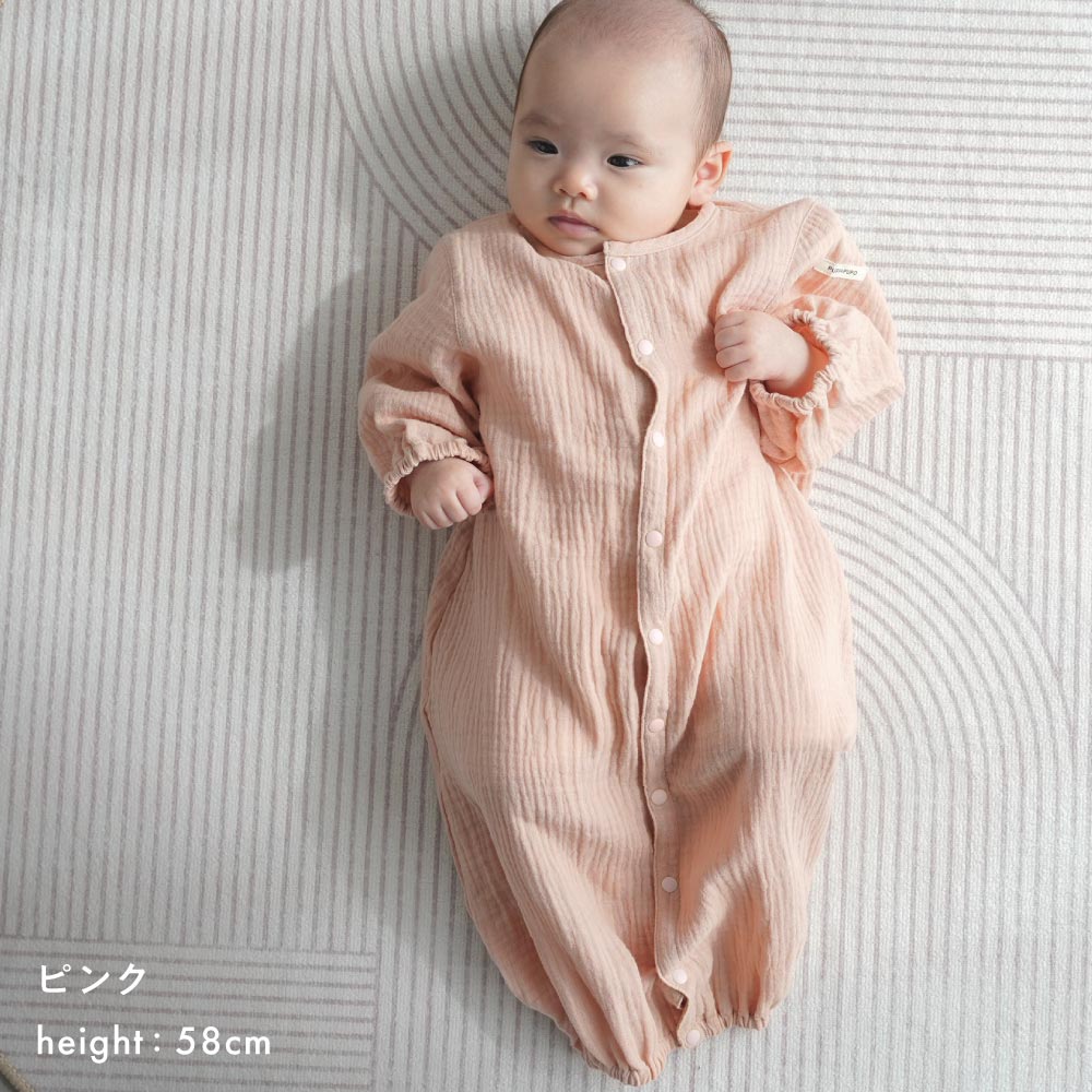 楽天市場】【 P5倍 2/10(火) 01:59まで 】2way カバーオール