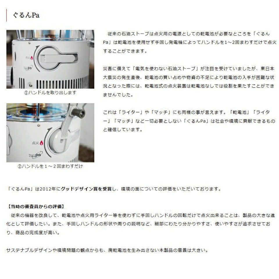 メーカー正規品 新品 卸売 トヨトミ TOYOTOMI 石油ストーブ 電池レス