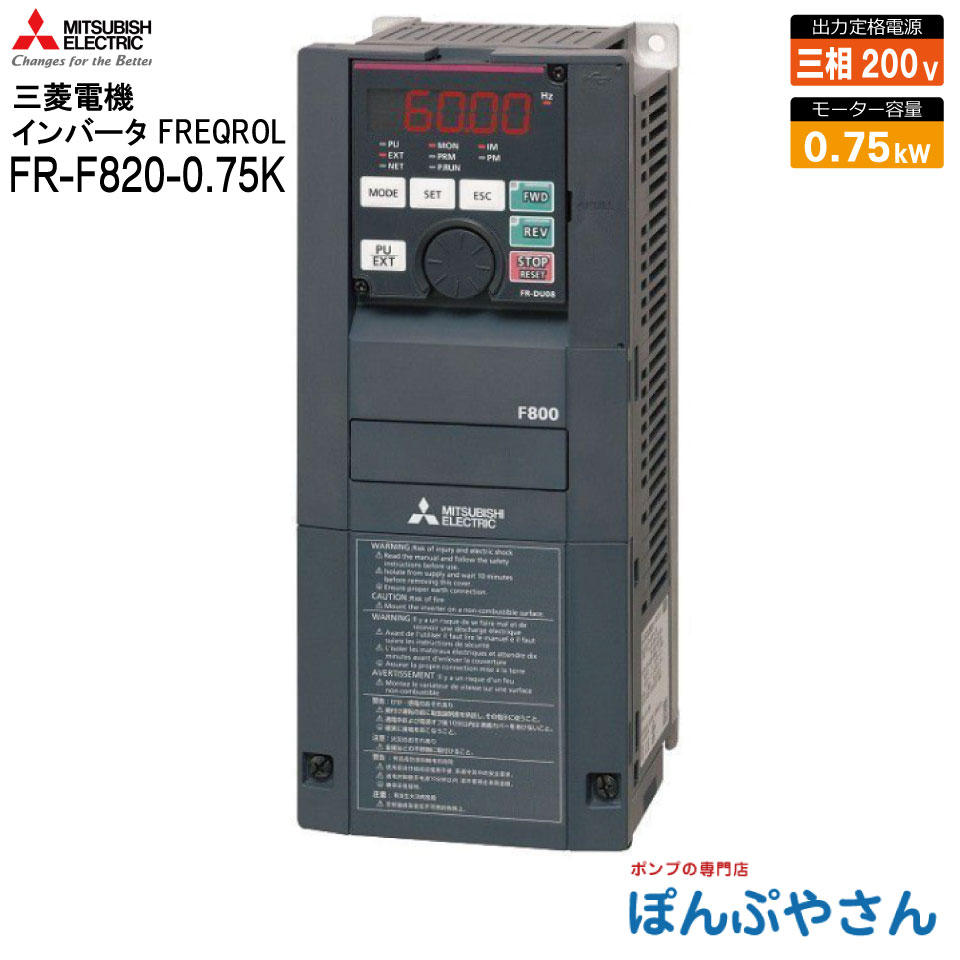 東芝 IKH3-FBKA21E 0.75kW-4P-200V 三相 【公式通販】