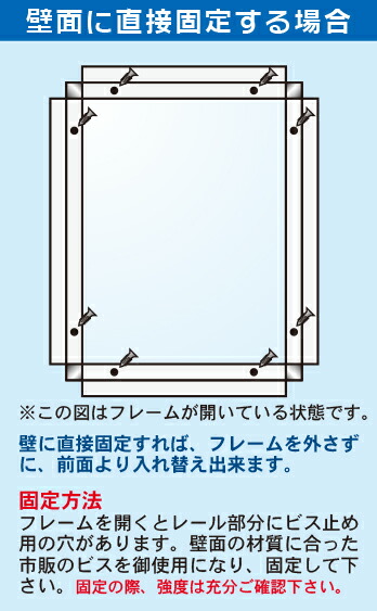 楽天市場】ポスターフレーム アルミ B2 サイズ 515×728mm 51.5×72.8cm